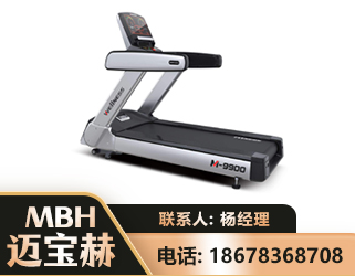 本溪商用跑步机