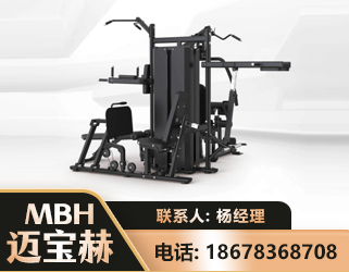 本溪四人站训练器