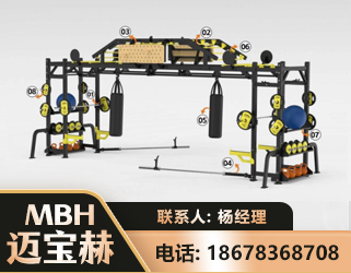 本溪多功能健身器材