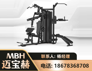 本溪三人站训练器