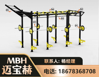 本溪多功能健身器材