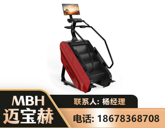 本溪商用楼梯机
