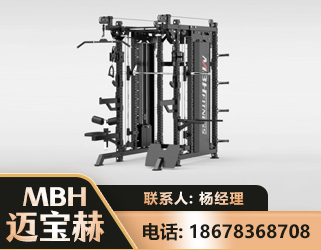 本溪三合一综合训练架